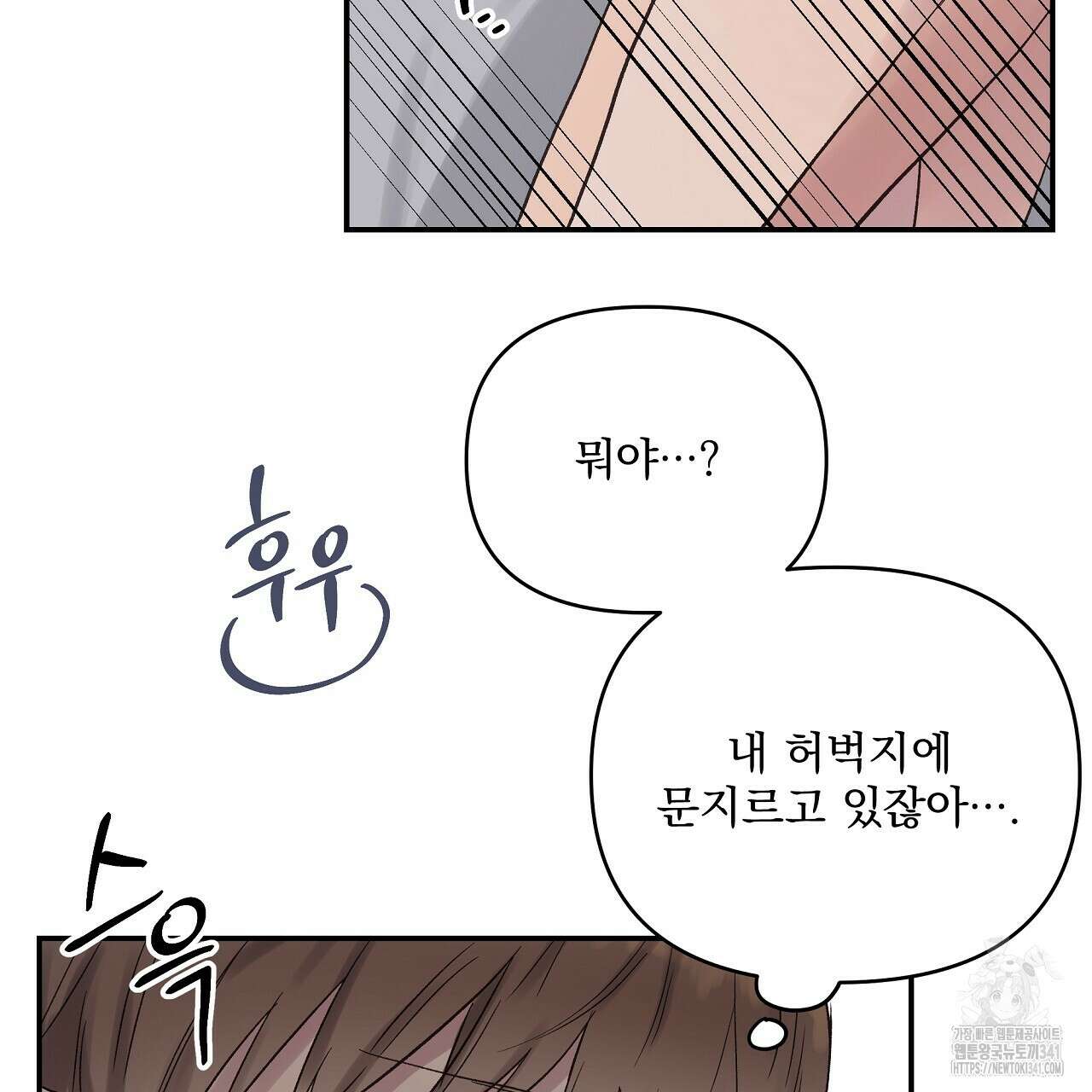 치치 시리즈 19화 127