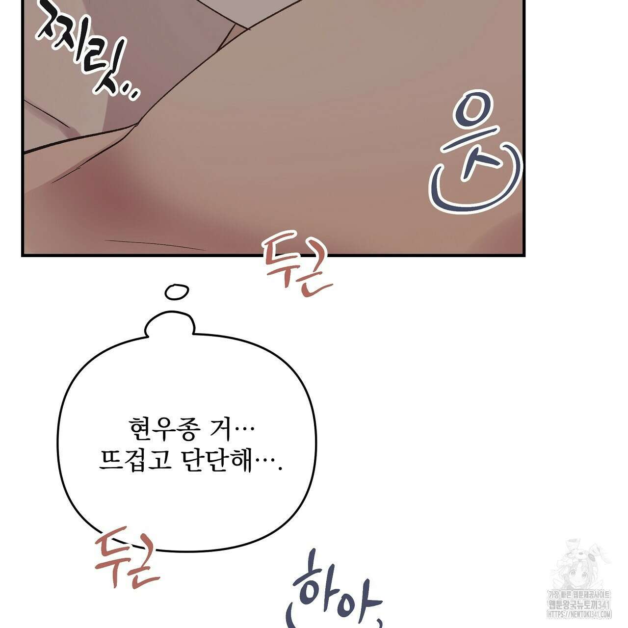 치치 시리즈 19화 129