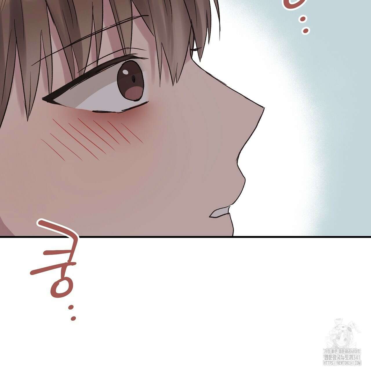 치치 시리즈 19화 143