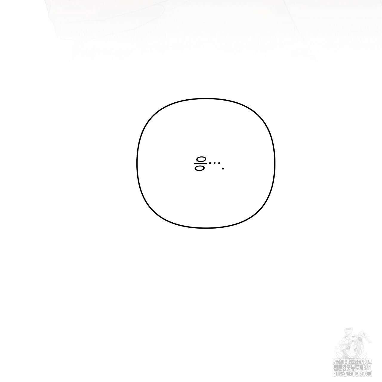 치치 시리즈 19화 149