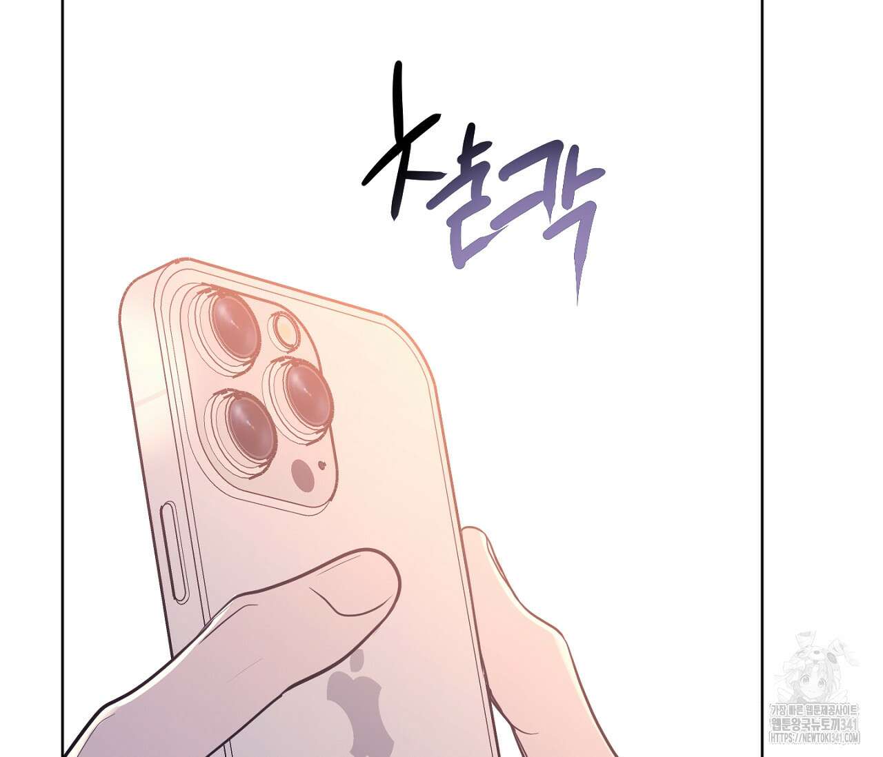 스파클링 베이비 20화 27