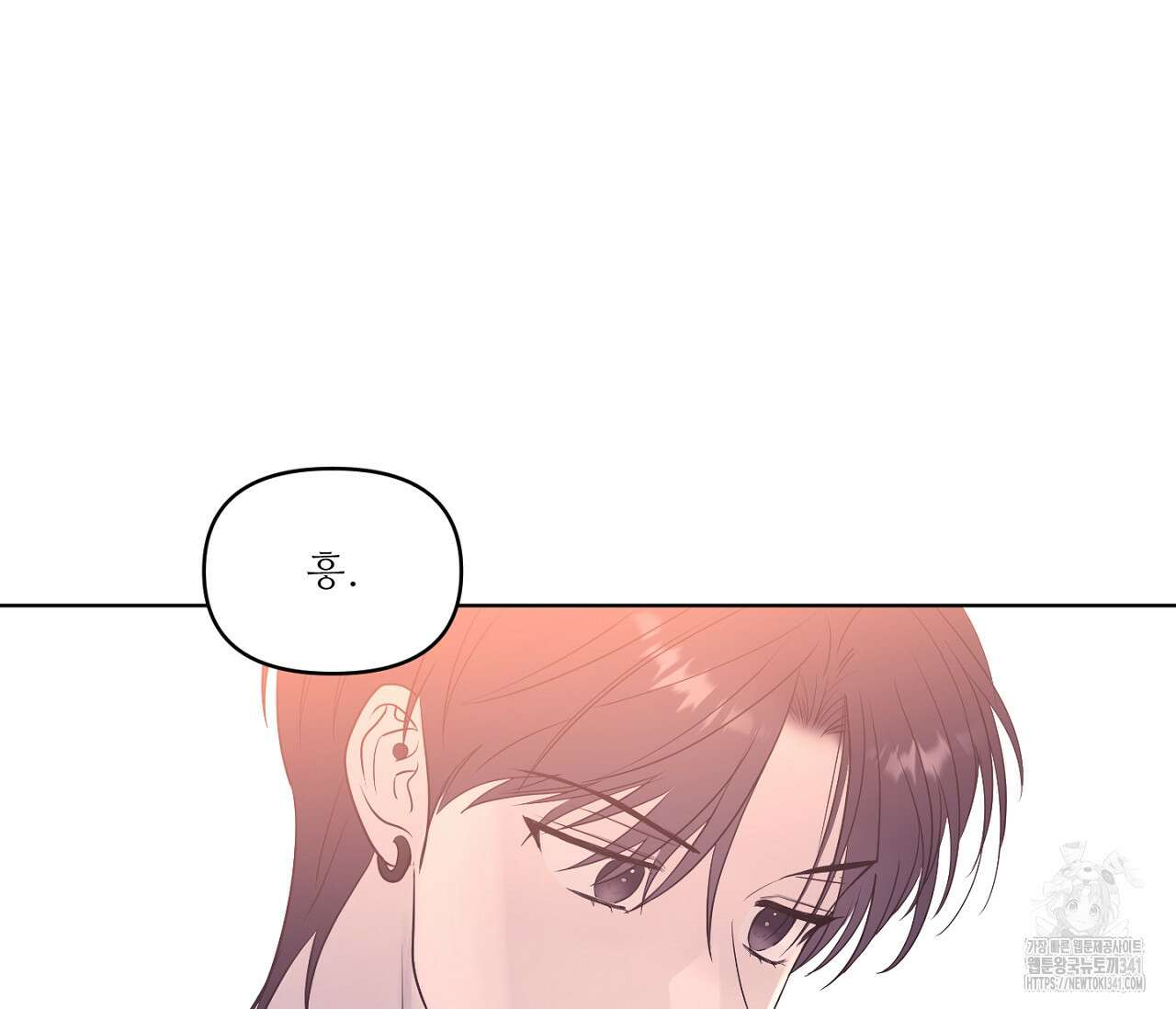 스파클링 베이비 20화 31