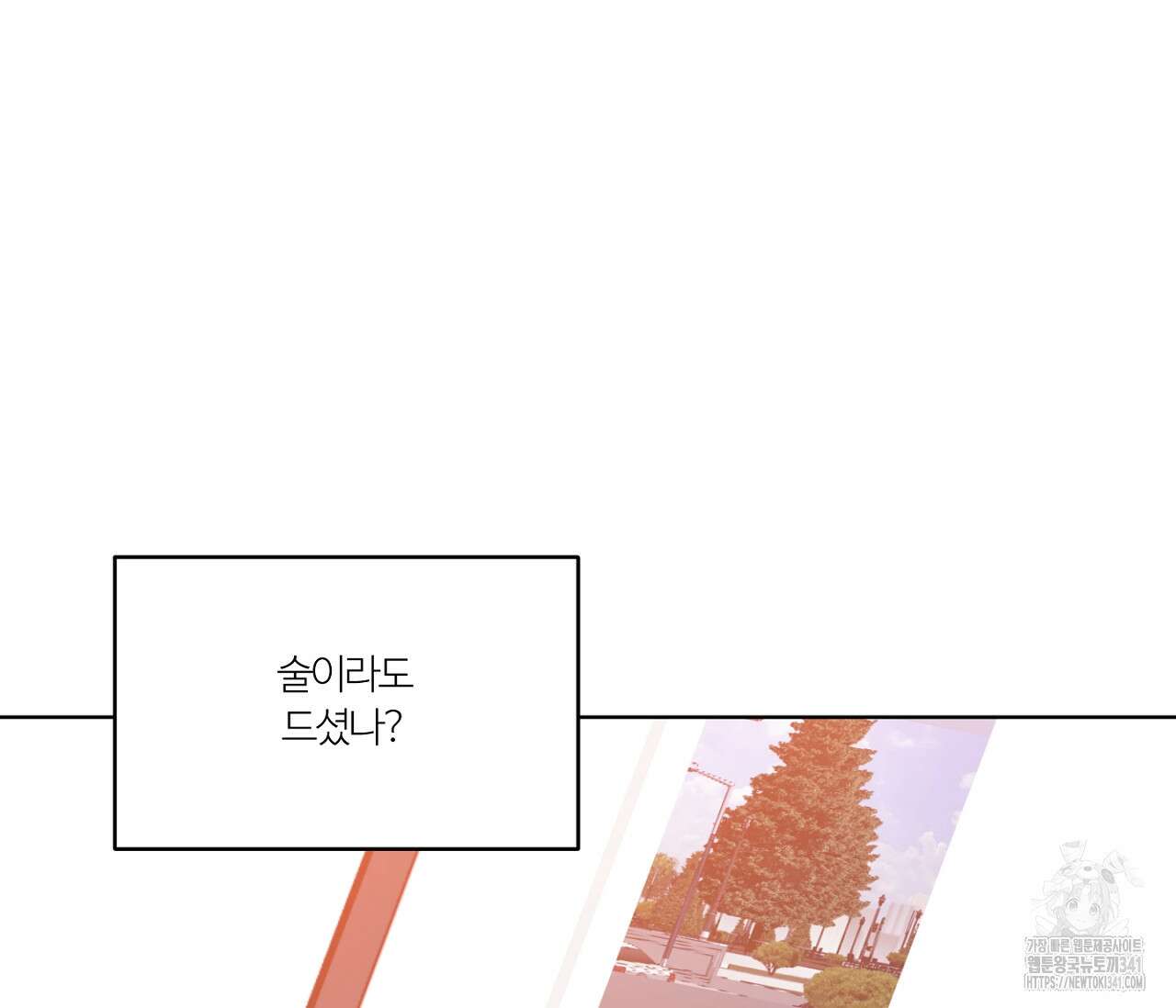 스파클링 베이비 20화 37