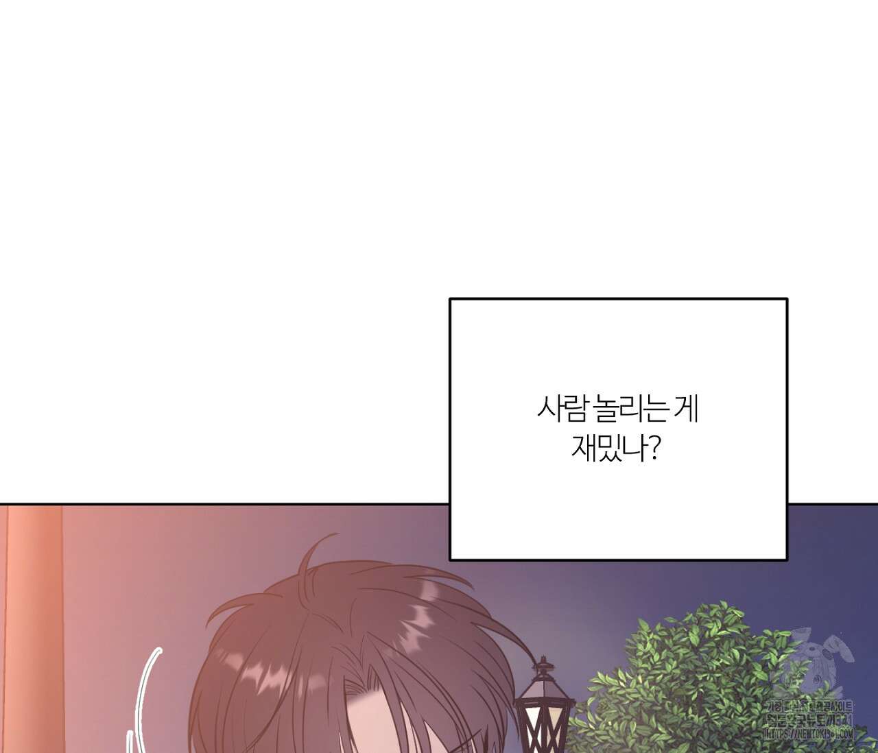 스파클링 베이비 20화 40