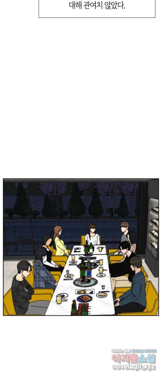 첫사랑, 두 번째 38화 6