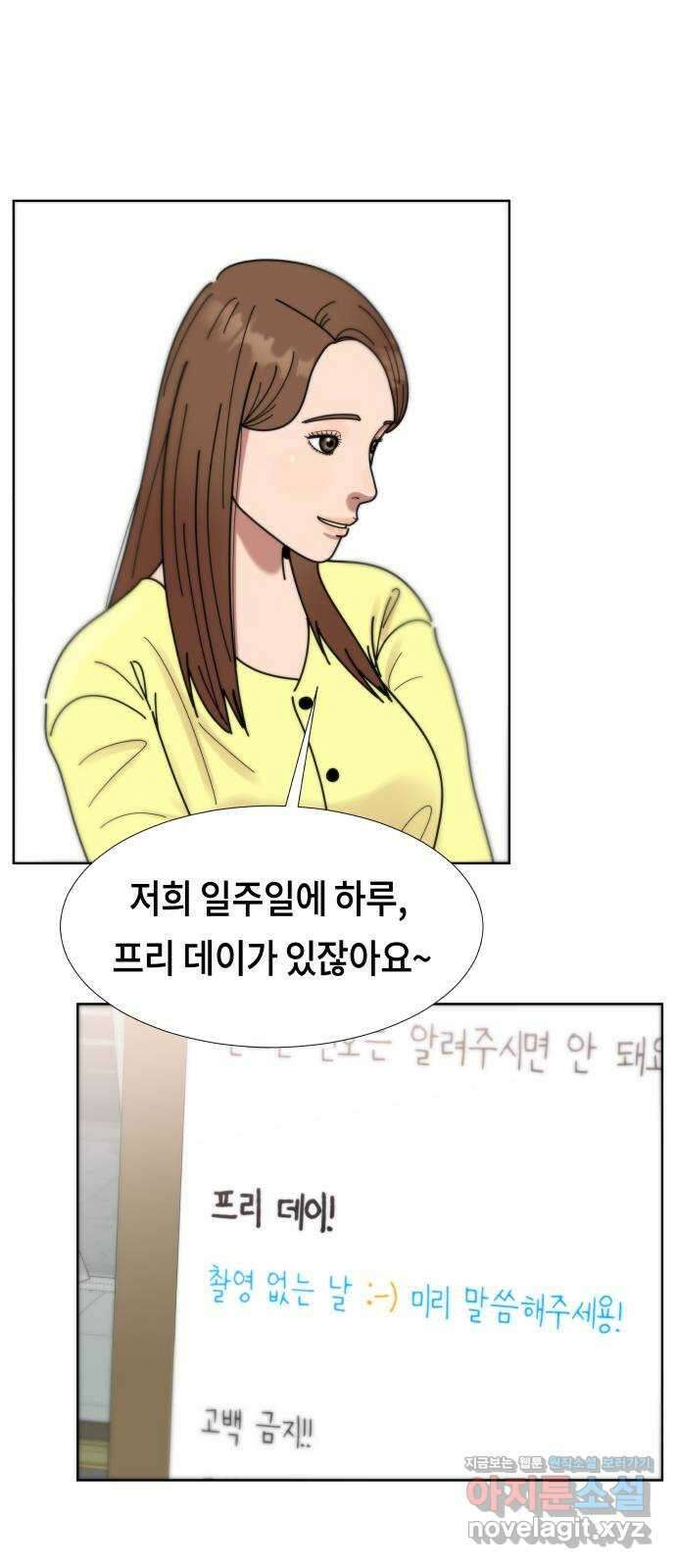 첫사랑, 두 번째 38화 7