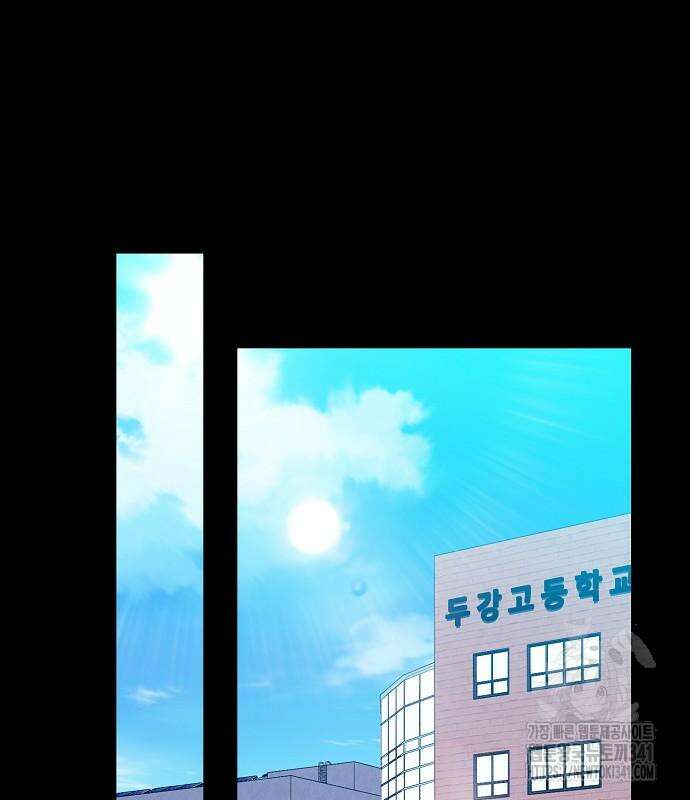 국세청 망나니 116화 21