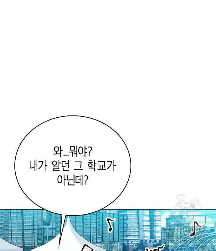 국세청 망나니 116화 59