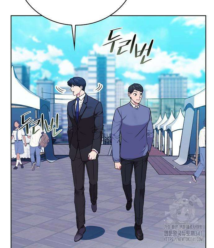 국세청 망나니 116화 62
