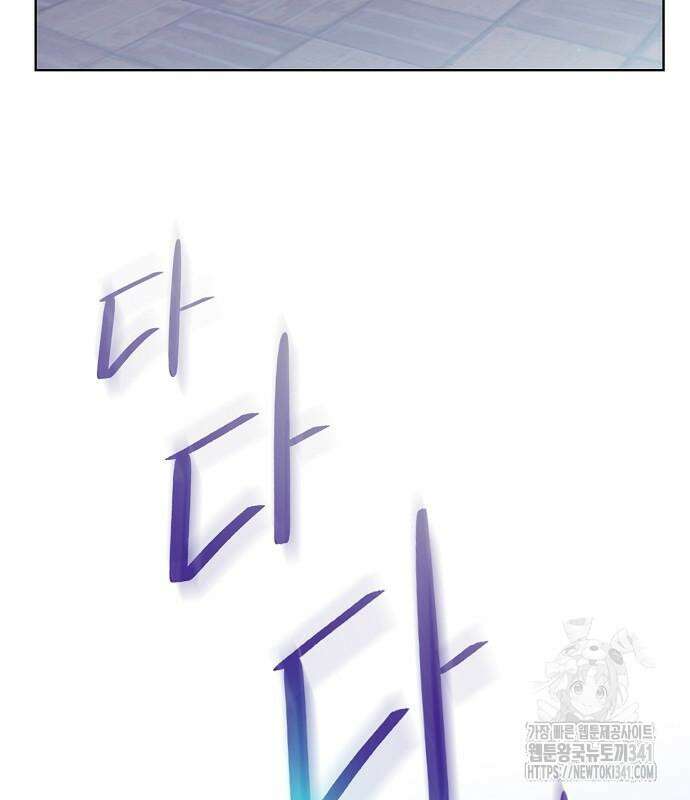 국세청 망나니 116화 63
