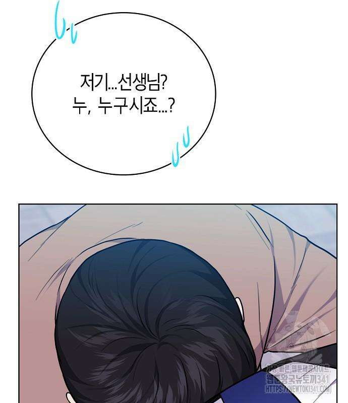 국세청 망나니 116화 68