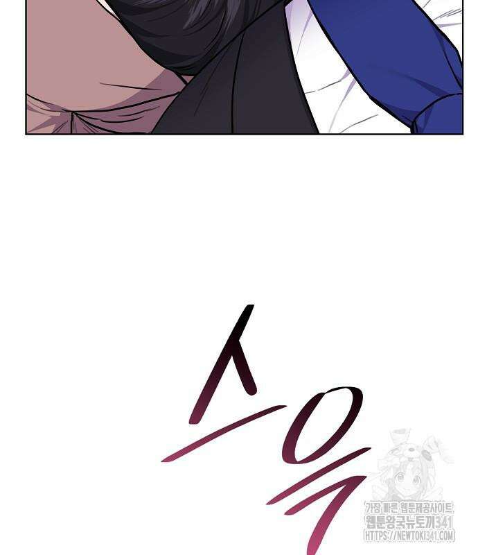 국세청 망나니 116화 69