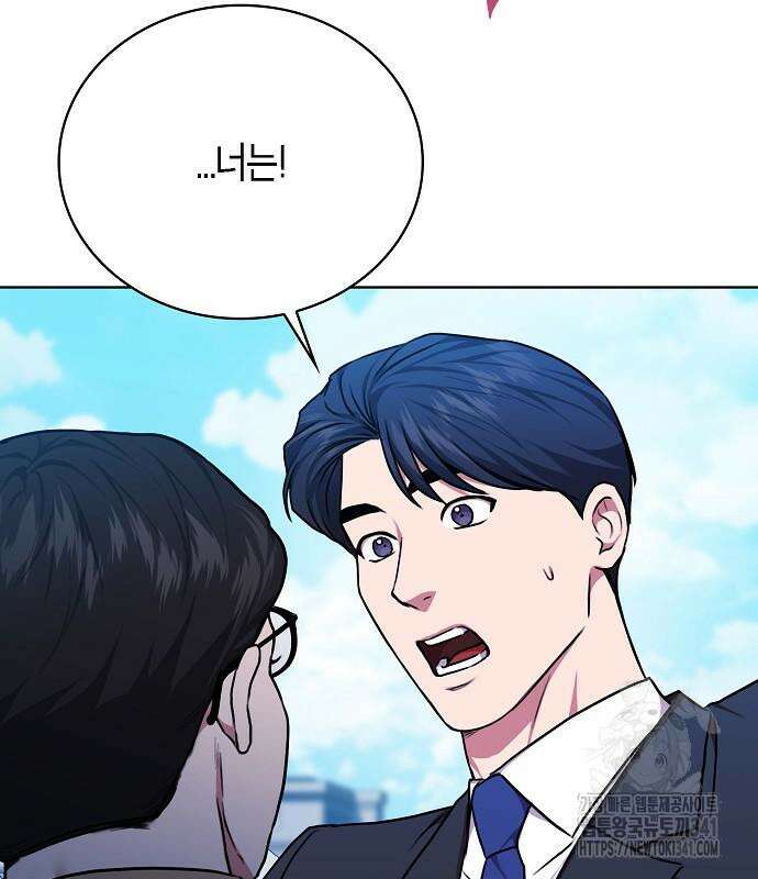 국세청 망나니 116화 70