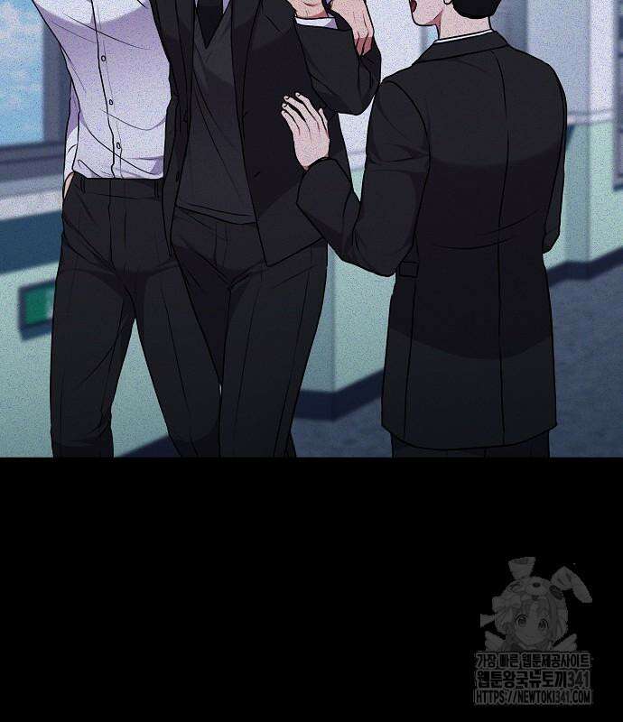 국세청 망나니 116화 89