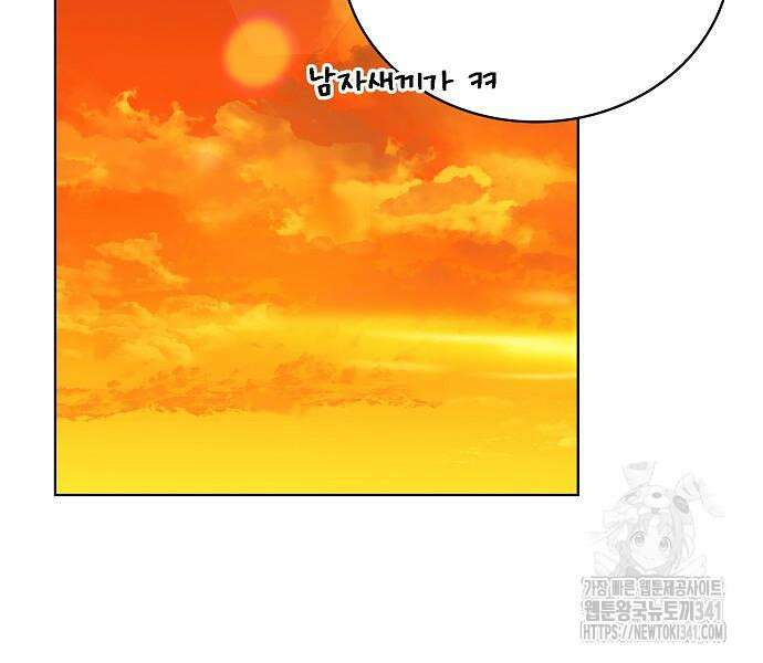 국세청 망나니 116화 131