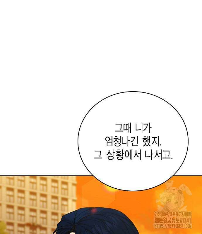국세청 망나니 116화 132