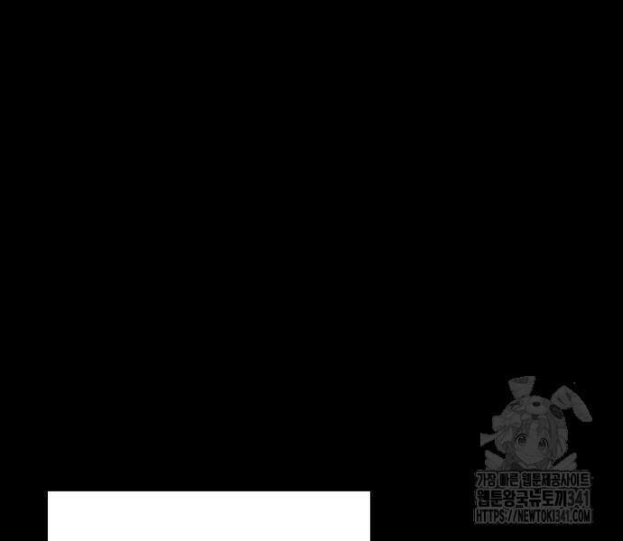 국세청 망나니 116화 143