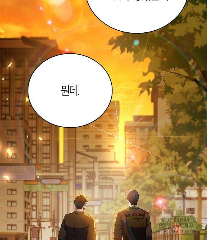 국세청 망나니 116화 168