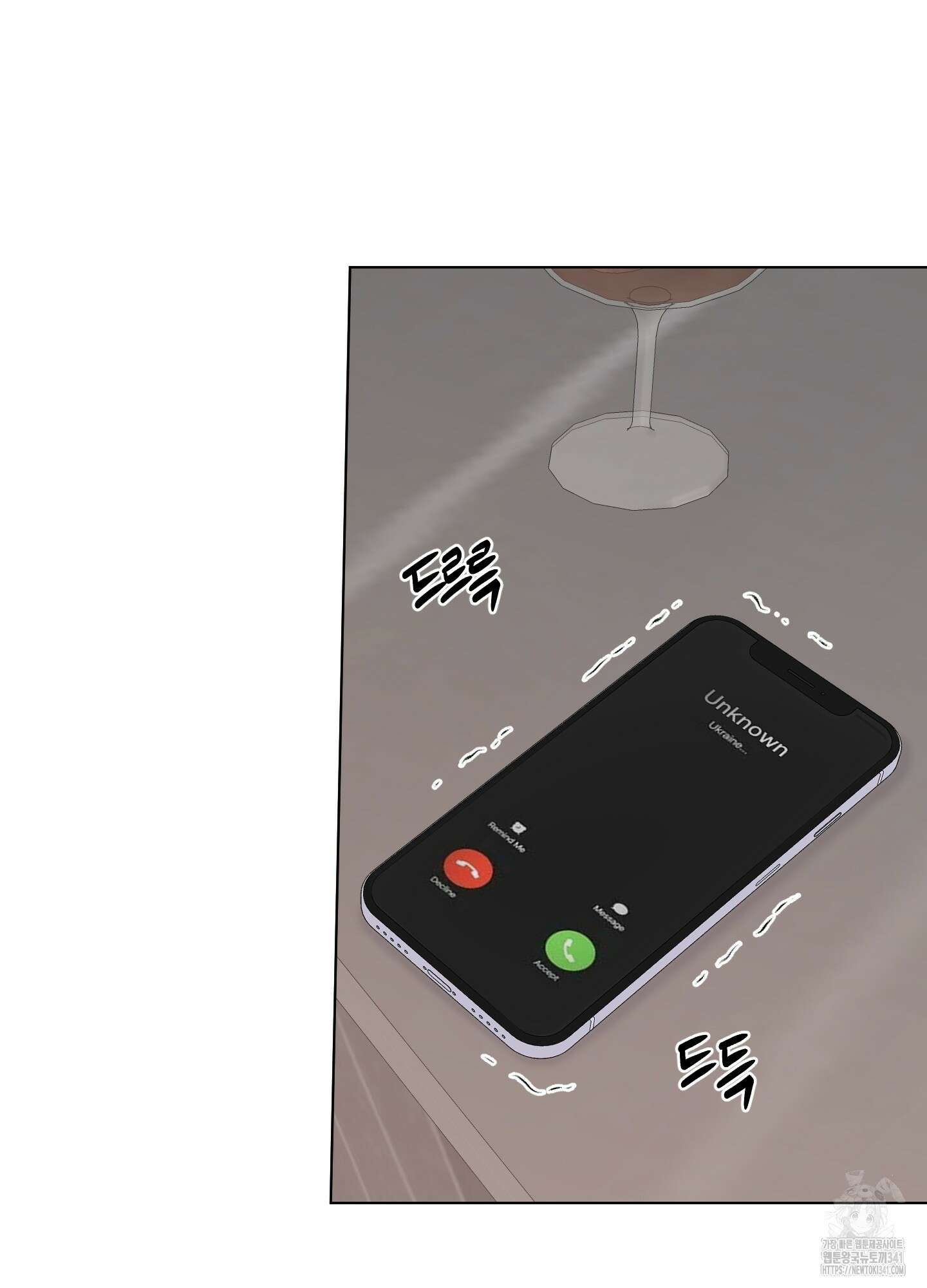 남남북남 73화 8