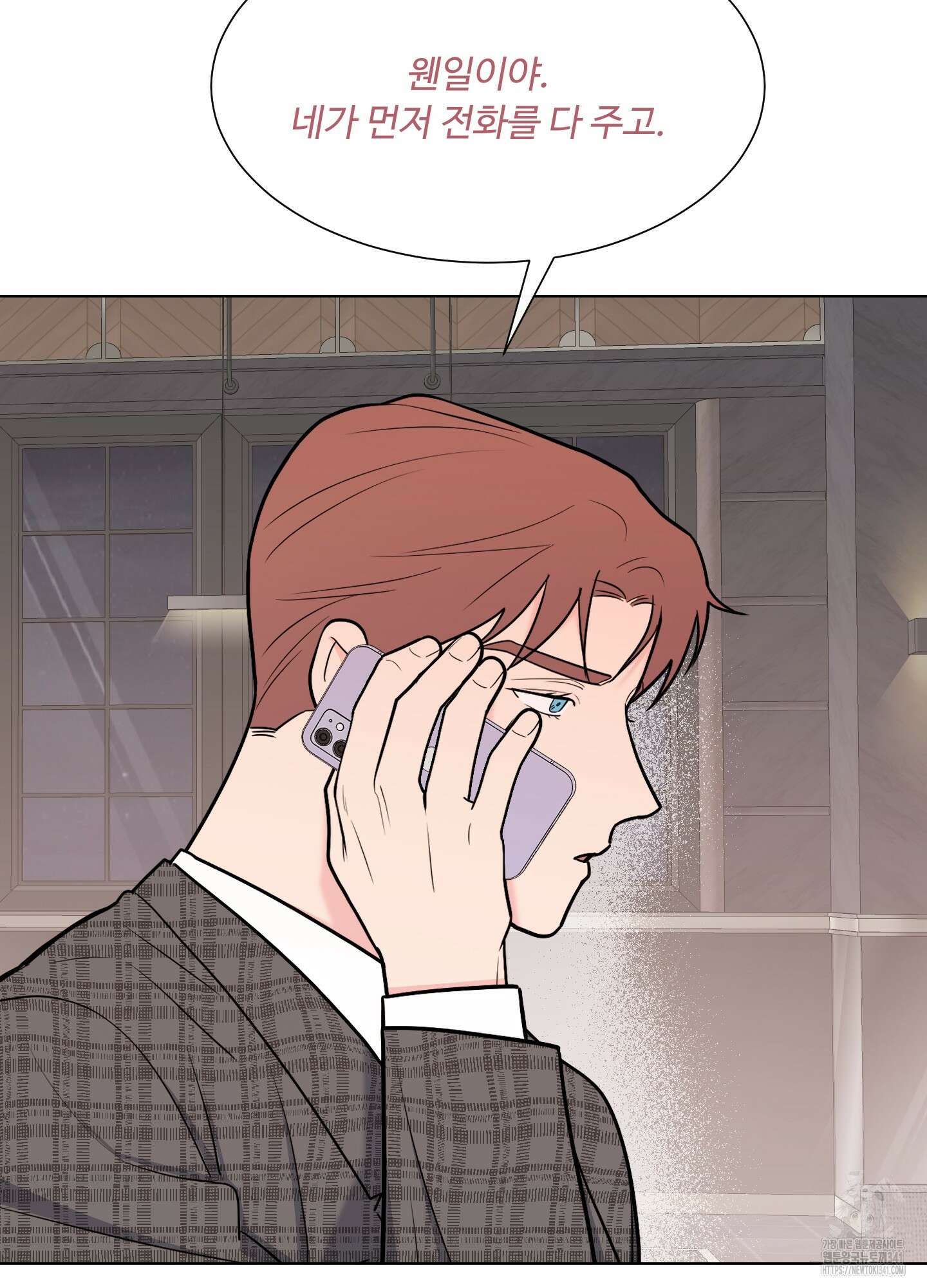 남남북남 73화 11