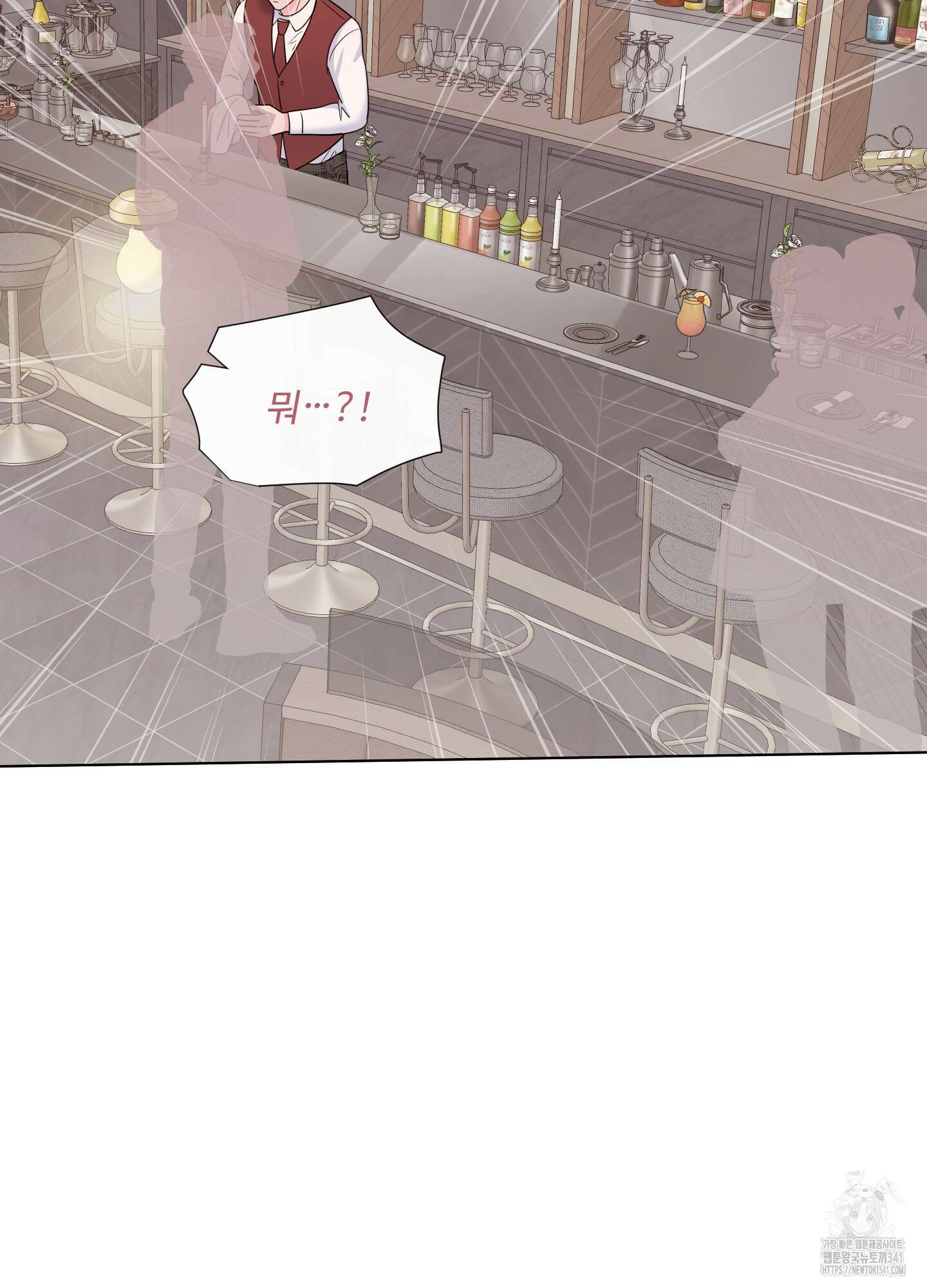 남남북남 73화 14