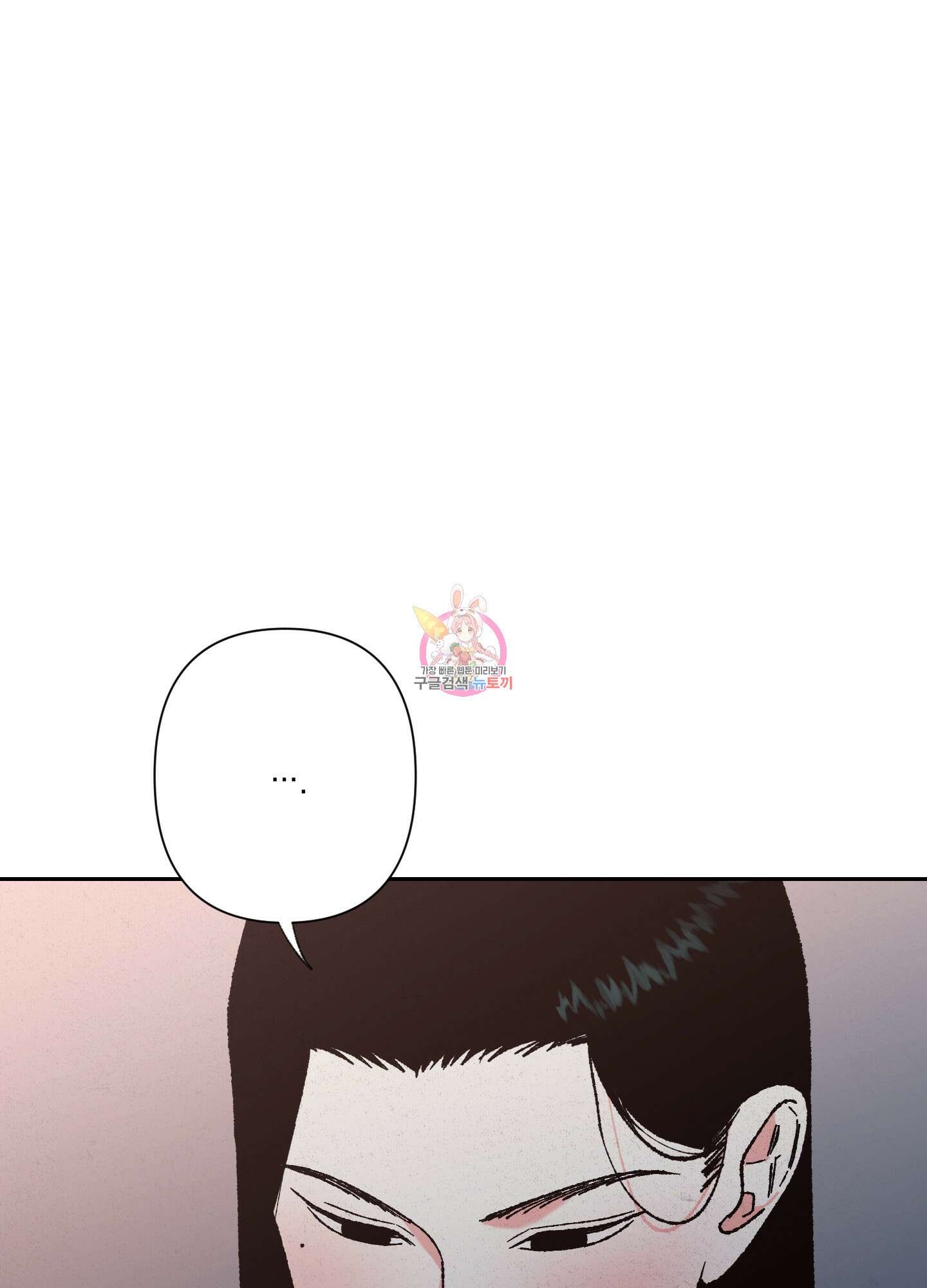 청청존사 7화 1