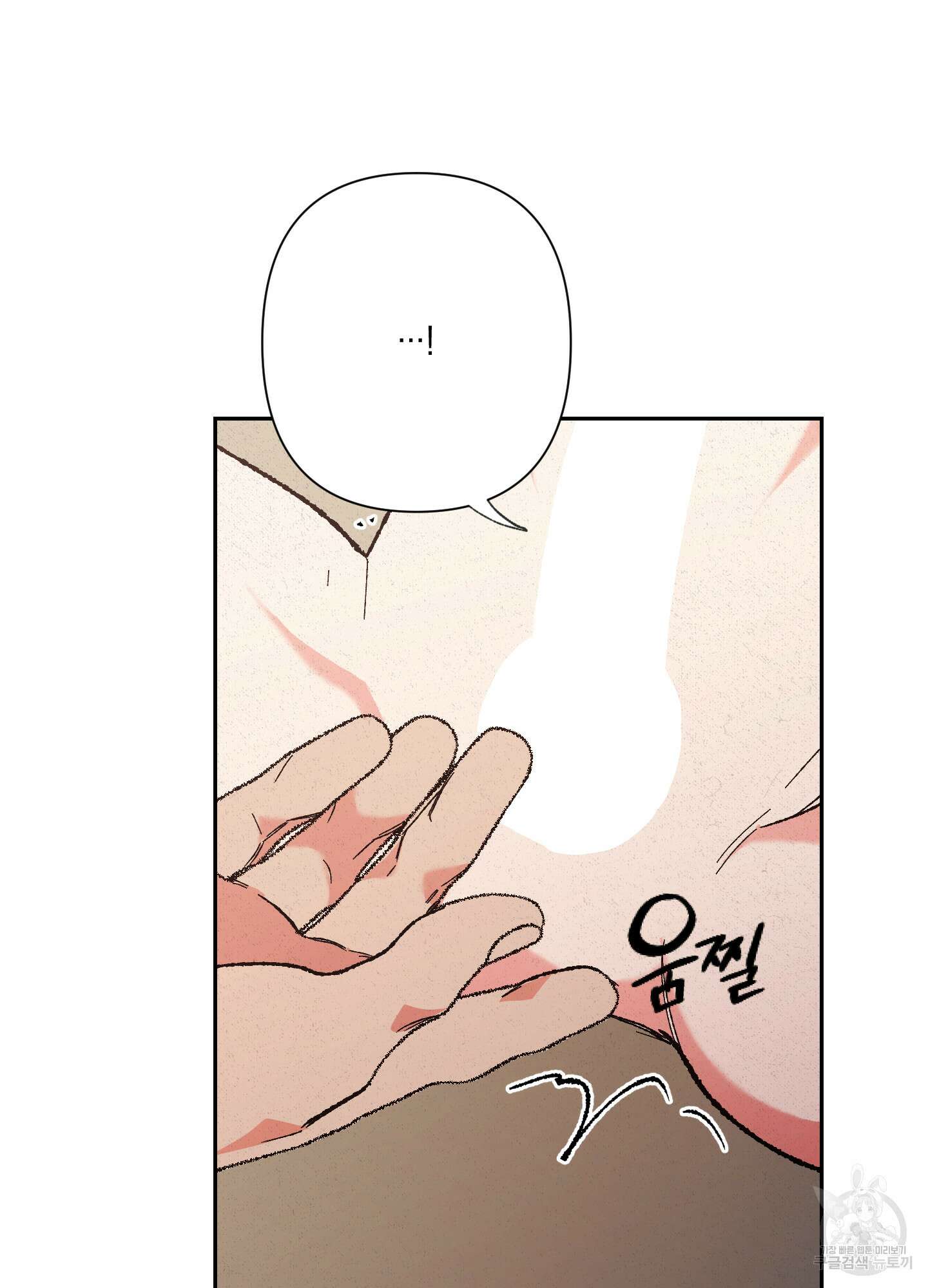 청청존사 7화 14