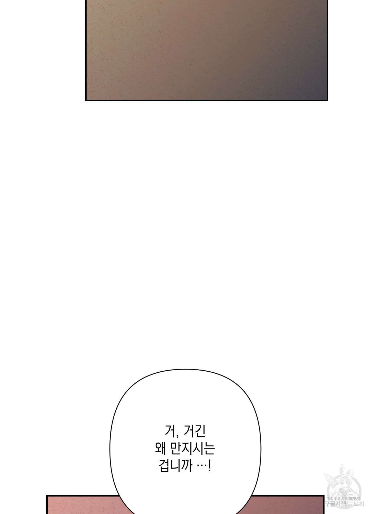 청청존사 7화 15