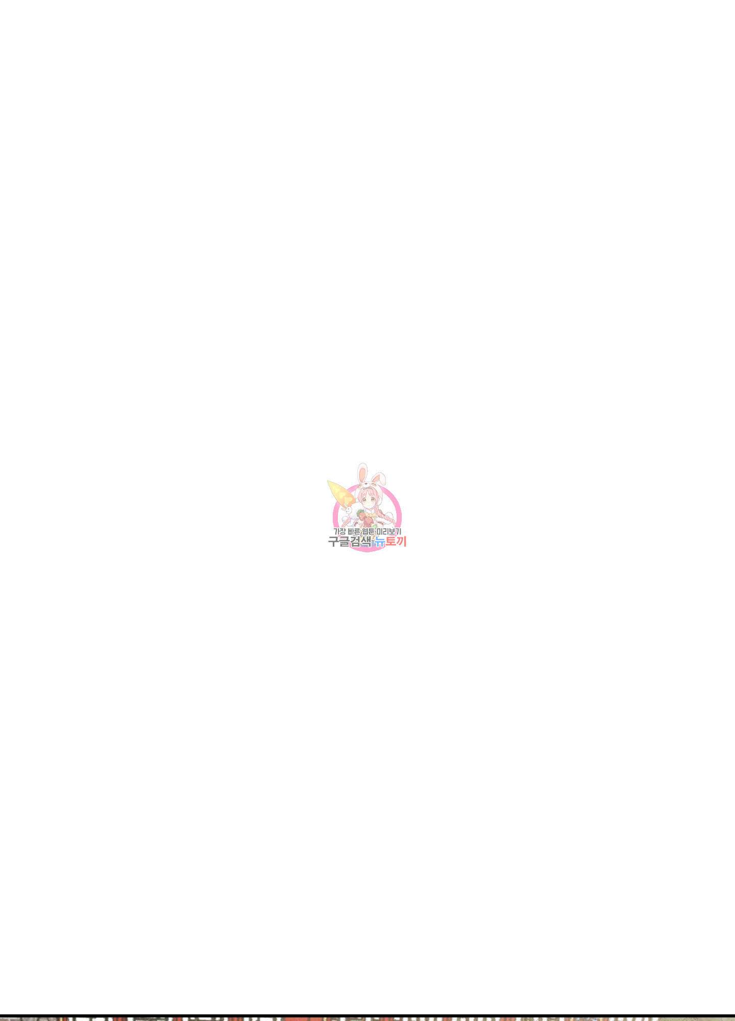 청청존사 36화 1