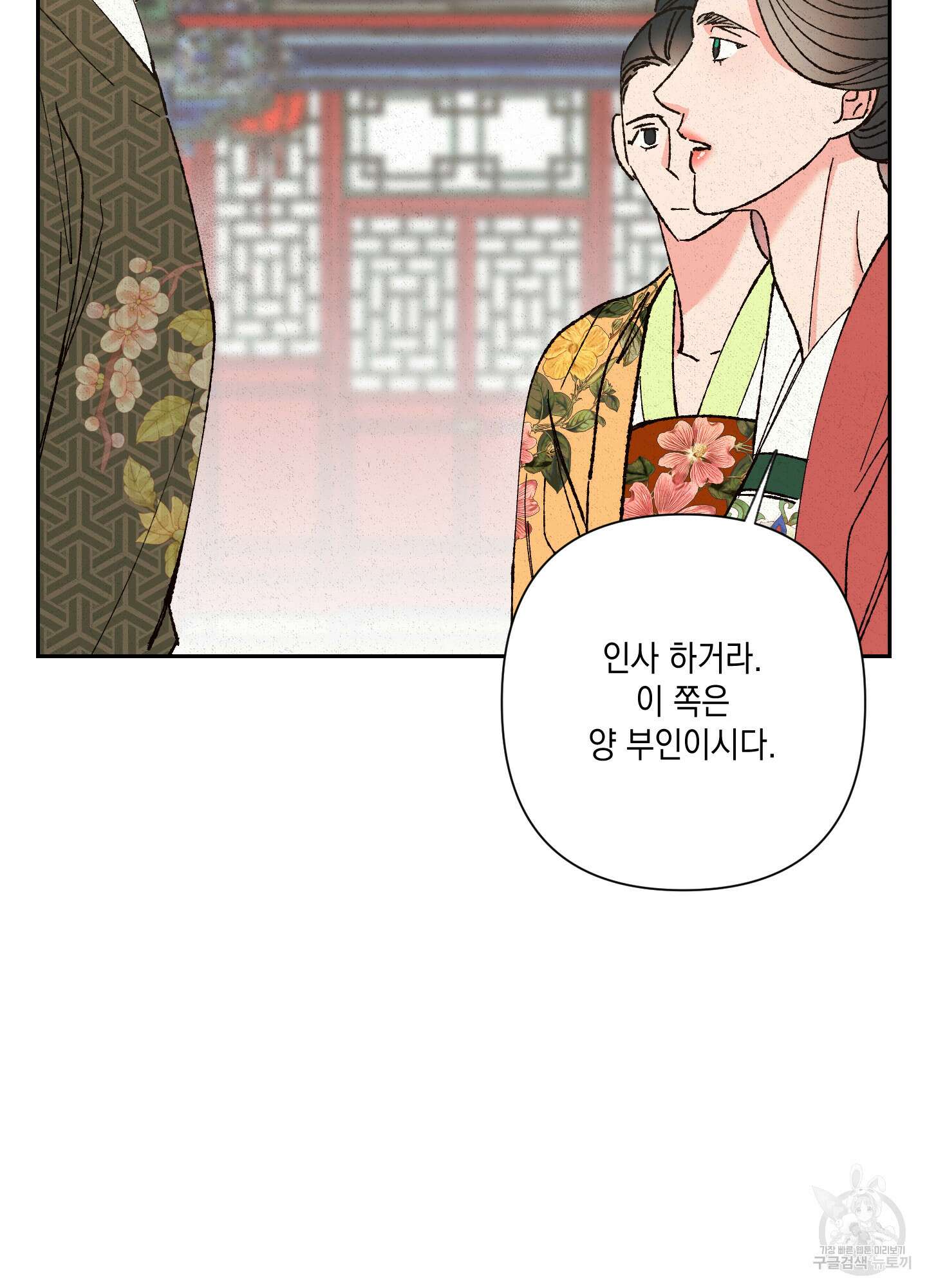 청청존사 36화 7