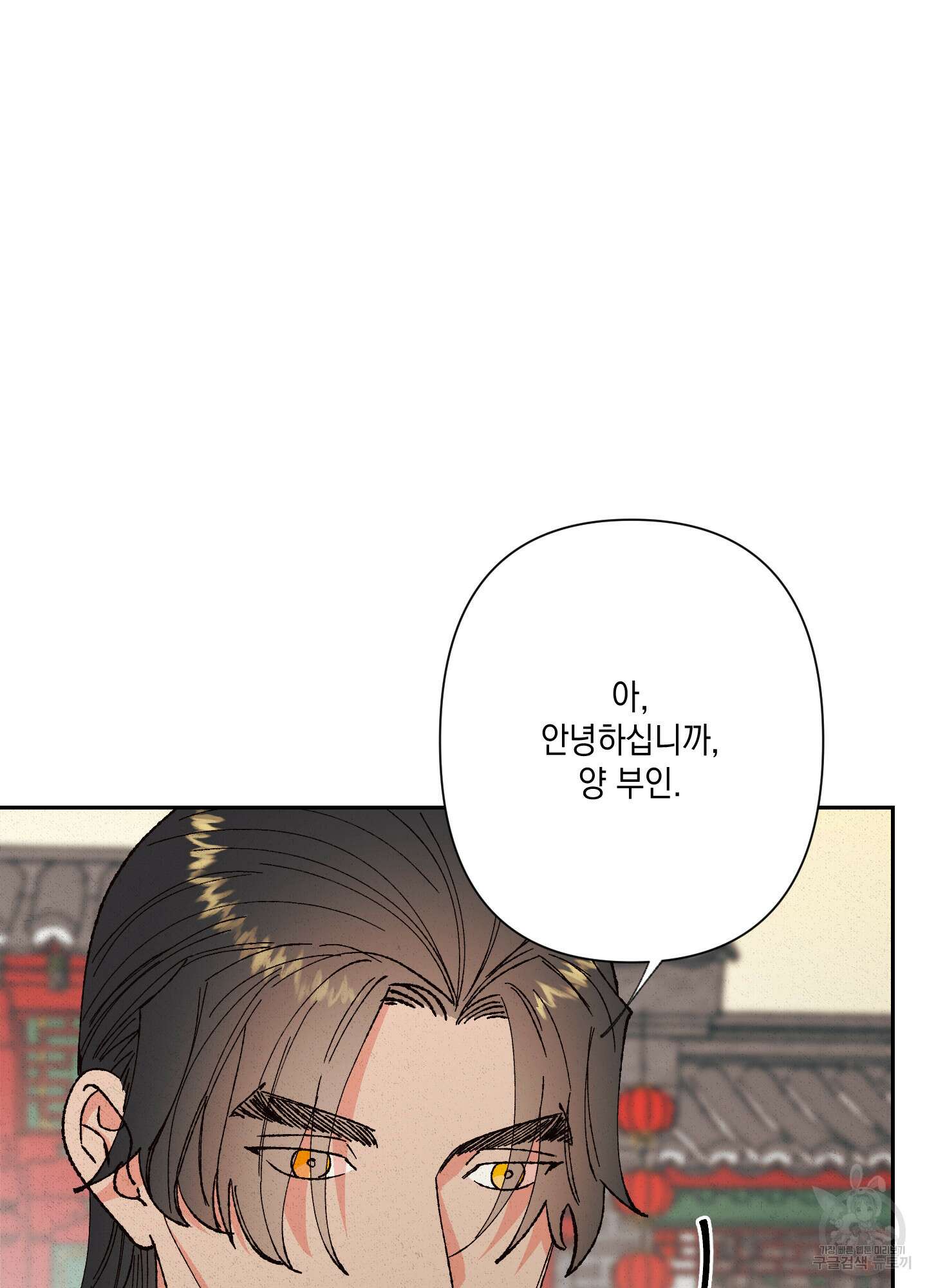 청청존사 36화 8