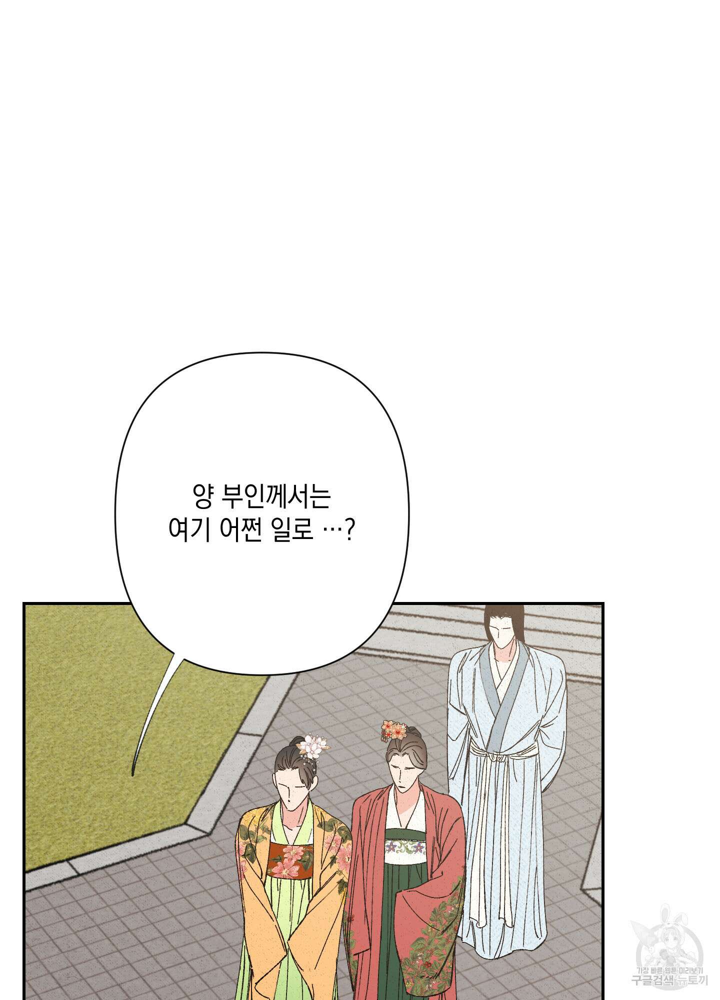 청청존사 36화 11
