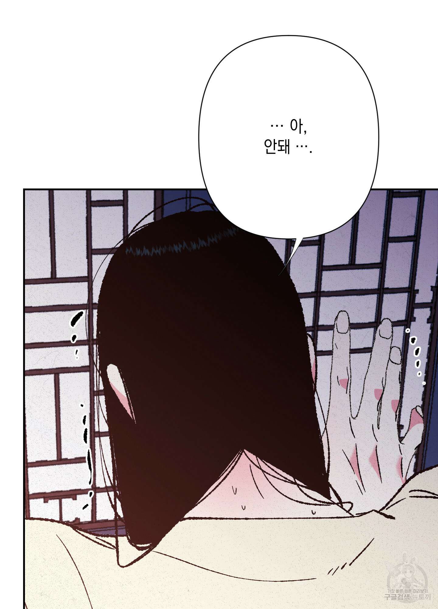 청청존사 46화 11