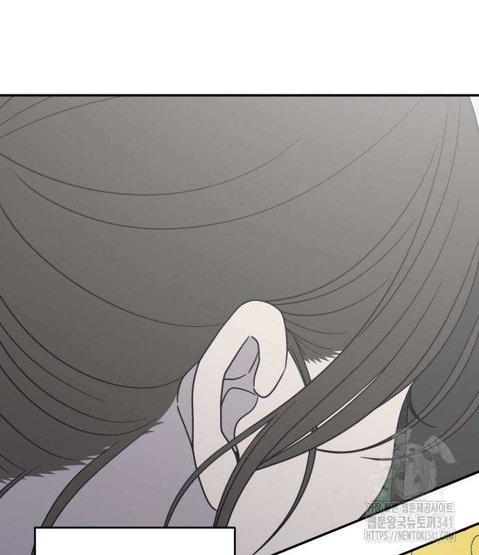 사내연애 사절! 45화 6