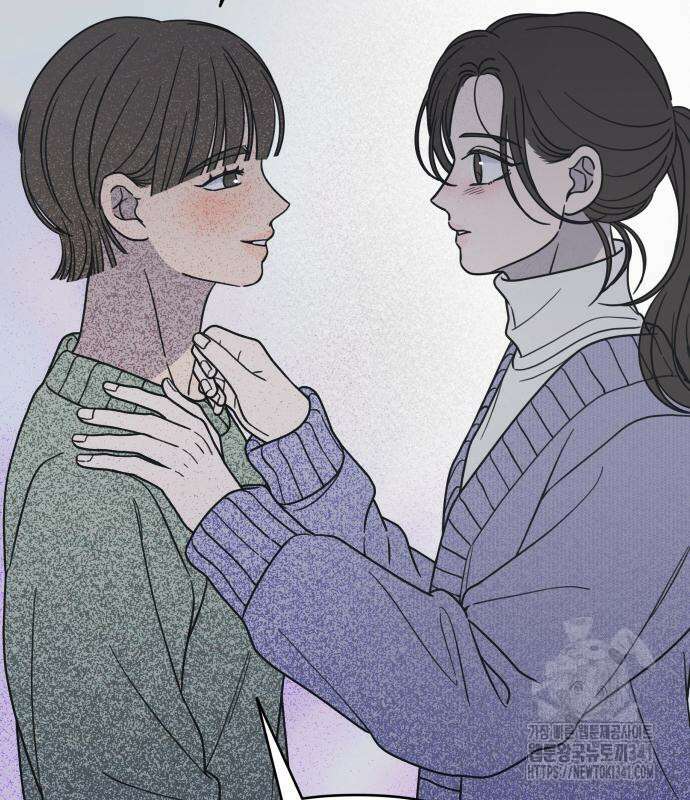 사내연애 사절! 45화 23