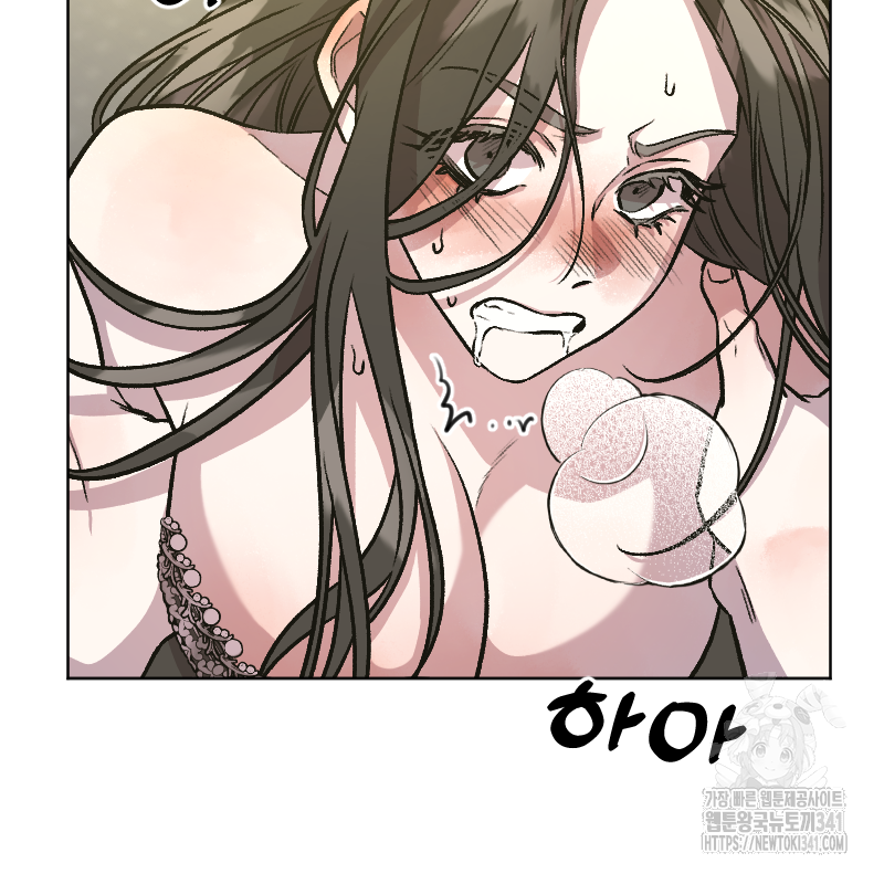 백설 왕자는 왕비님이 데려갑니다 9화 8