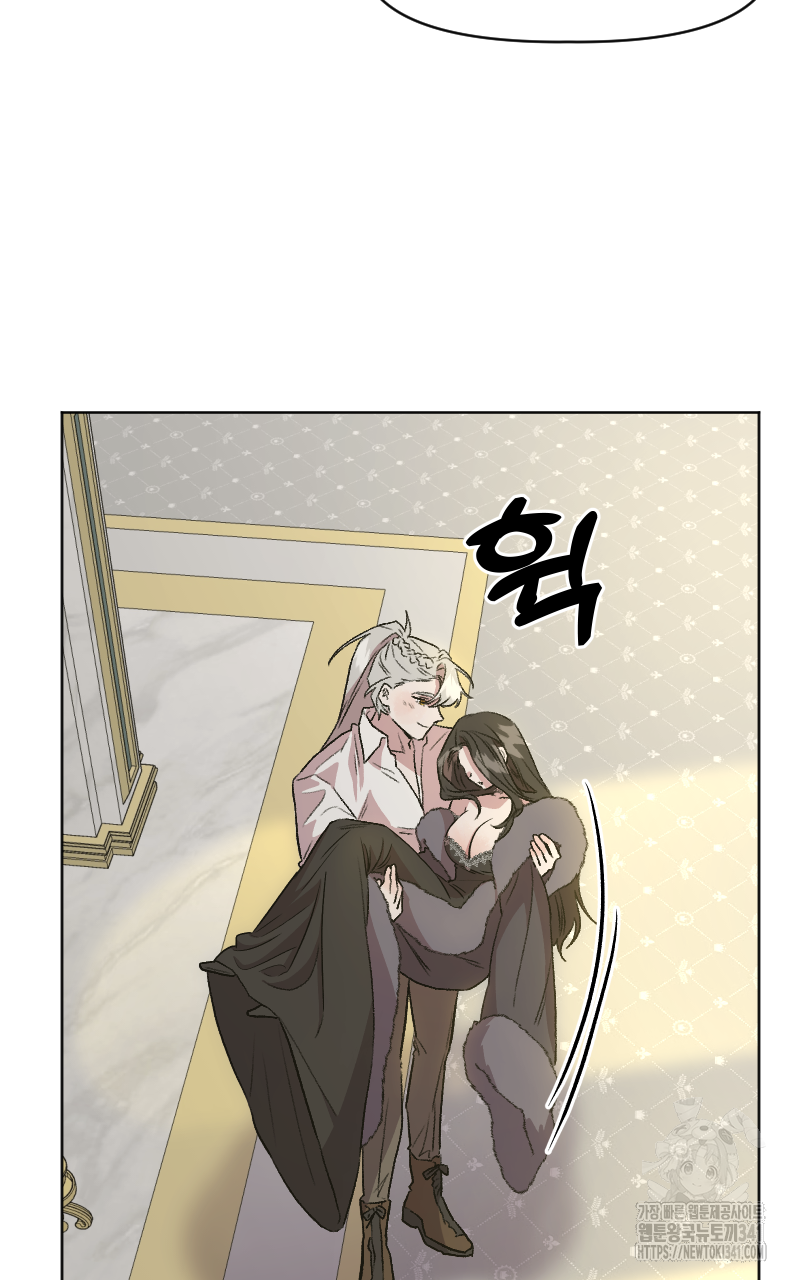 백설 왕자는 왕비님이 데려갑니다 9화 12