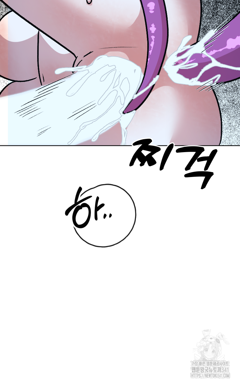 백설 왕자는 왕비님이 데려갑니다 17화 10