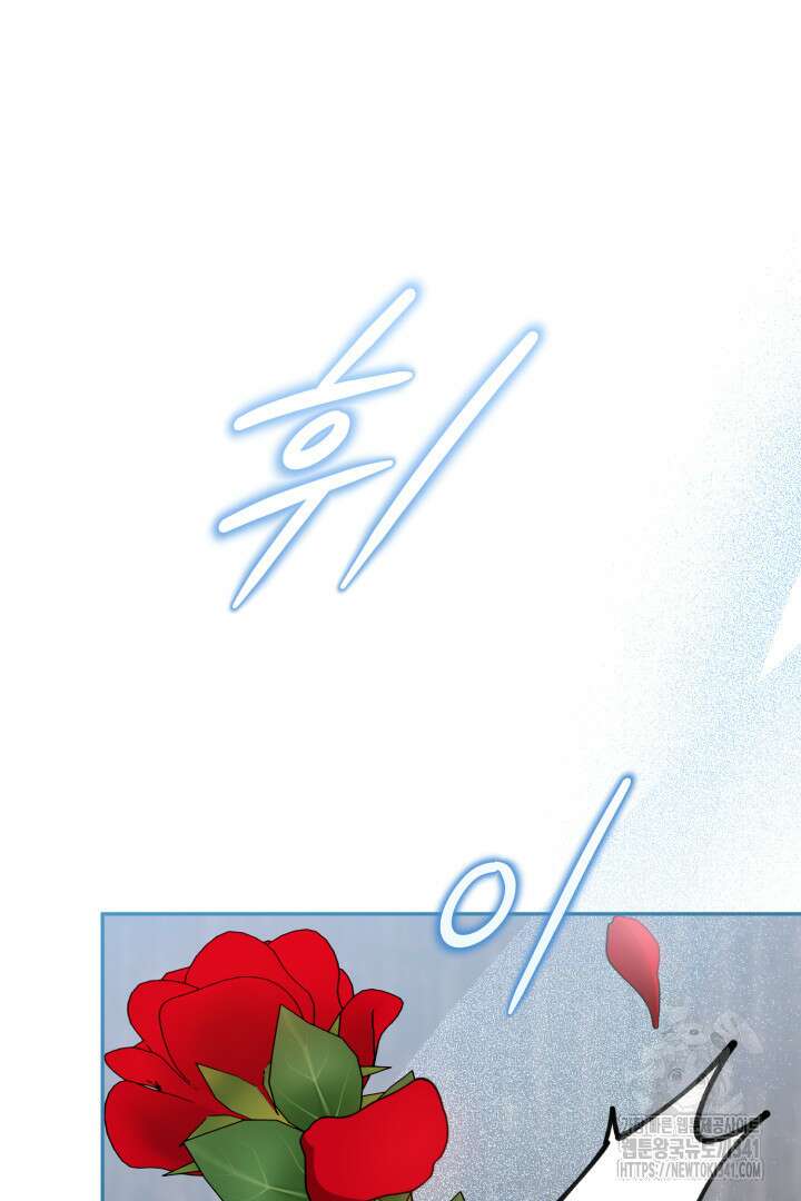 불행이 문을 두드리면 33화 7
