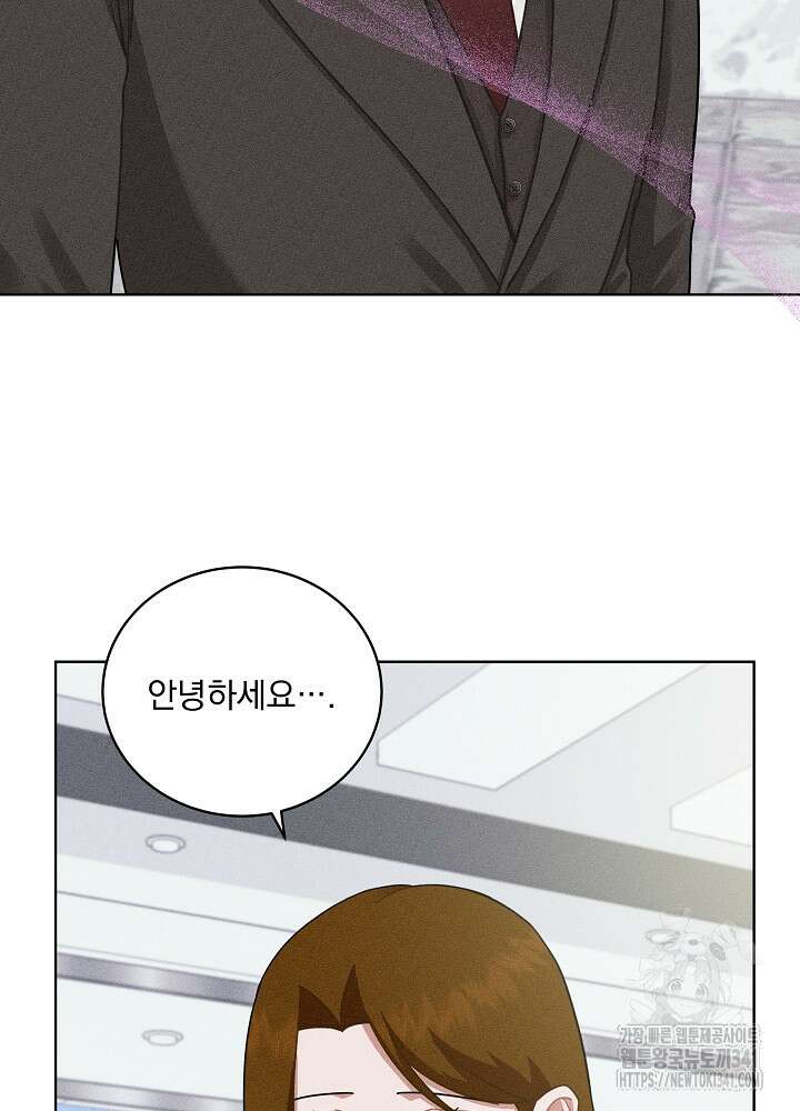 엘리베이터 안에서 46화 8