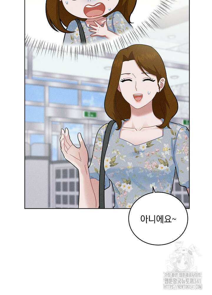 엘리베이터 안에서 46화 12