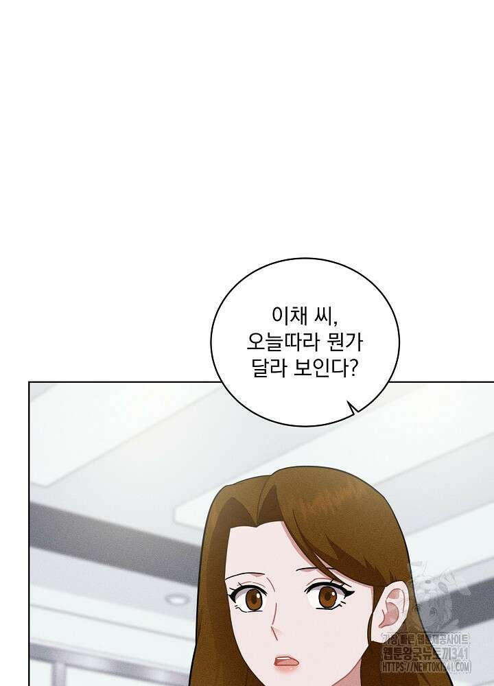 엘리베이터 안에서 46화 14