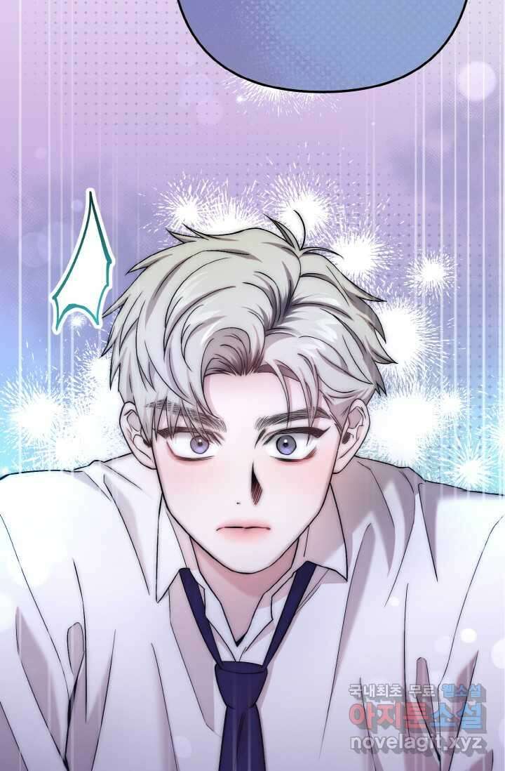 연기천재, TOP 아이돌! 48화 13