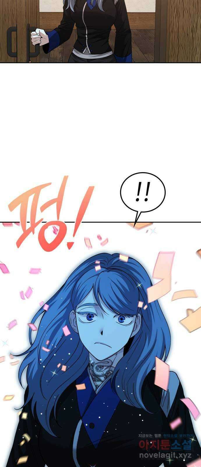 미드우트 95화 : 노력의 결과 15