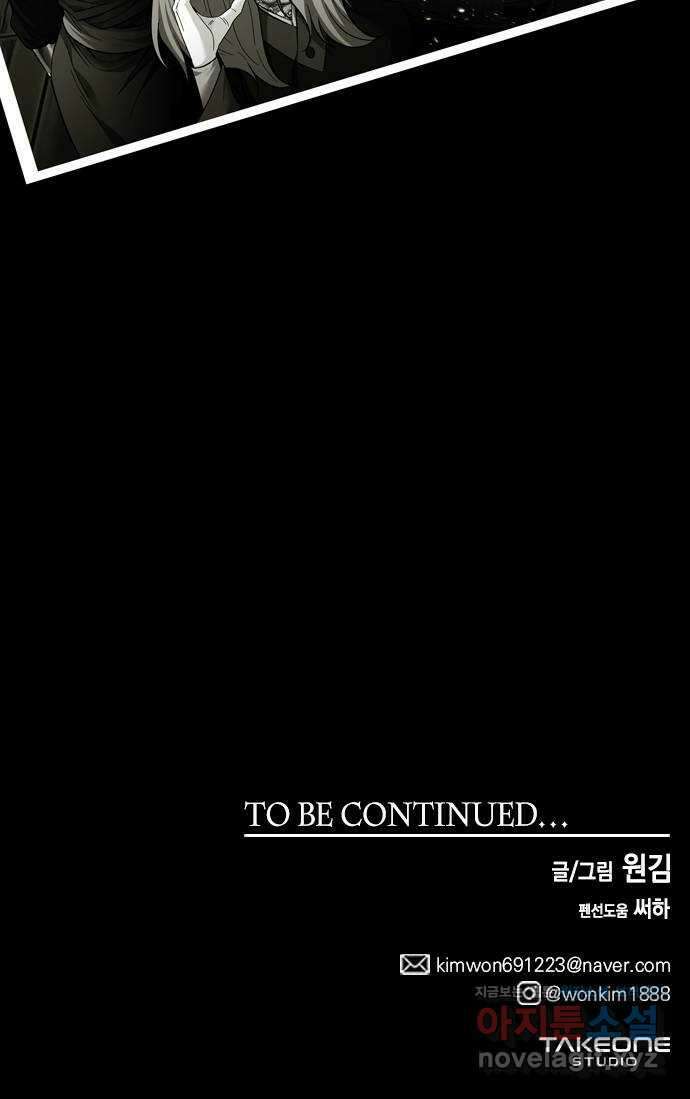 미드우트 95화 : 노력의 결과 68