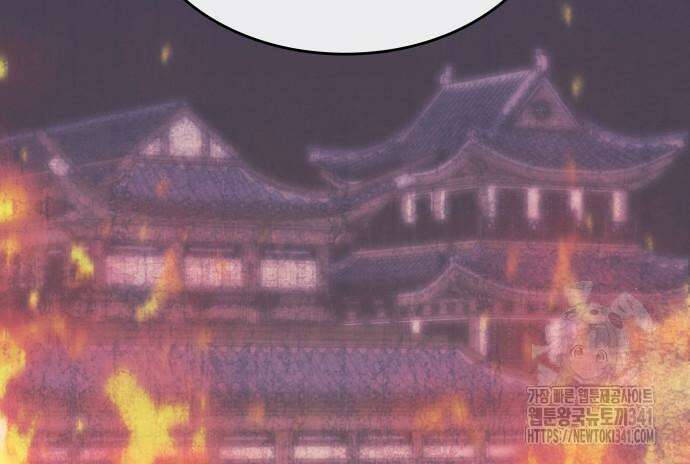 낙향문사전 2부 149화 11