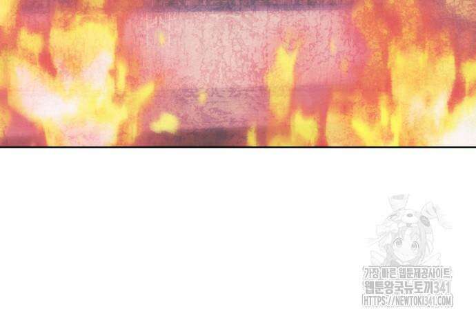 낙향문사전 2부 149화 12