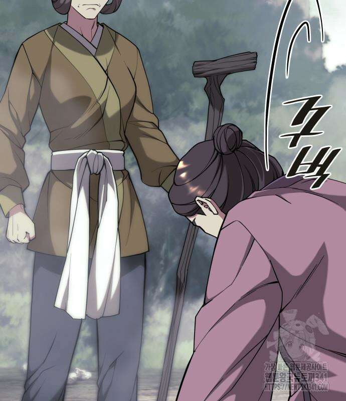 낙향문사전 2부 149화 28