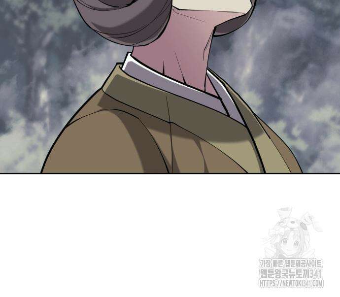 낙향문사전 2부 149화 31
