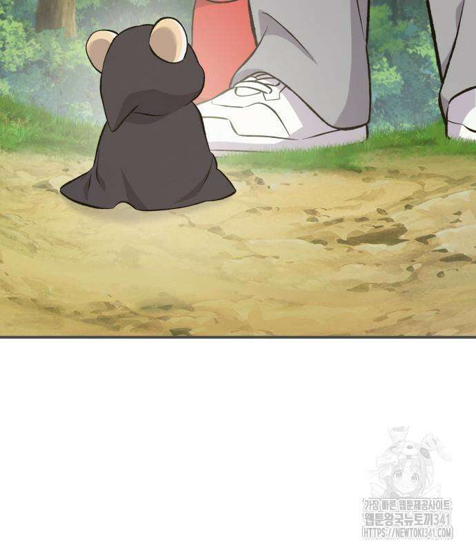 나혼자 탑에서 농사 65화 5